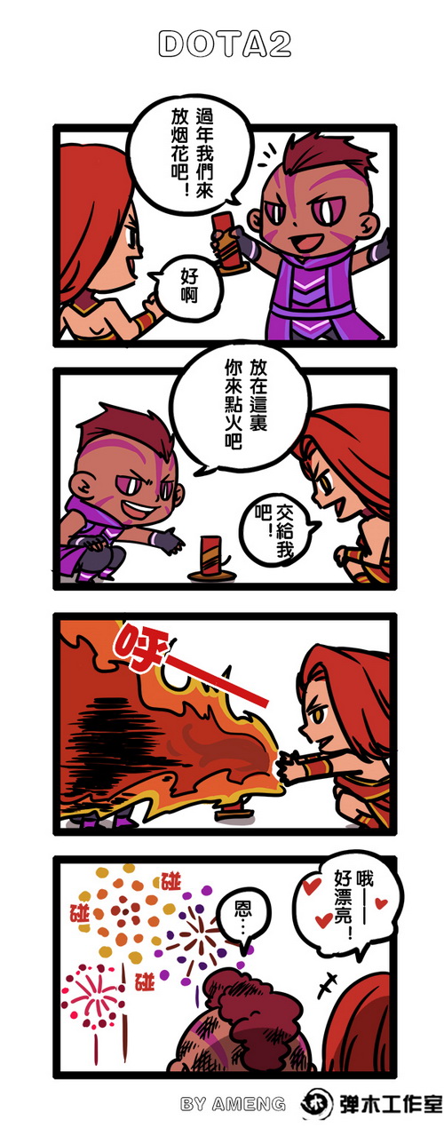图片: A梦++敌小法过年01.jpg