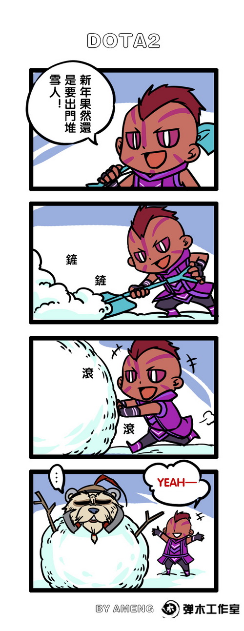 图片: A梦++敌小法过年02.jpg
