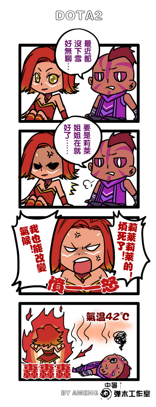 图片: A梦++敌小法过年05.jpg
