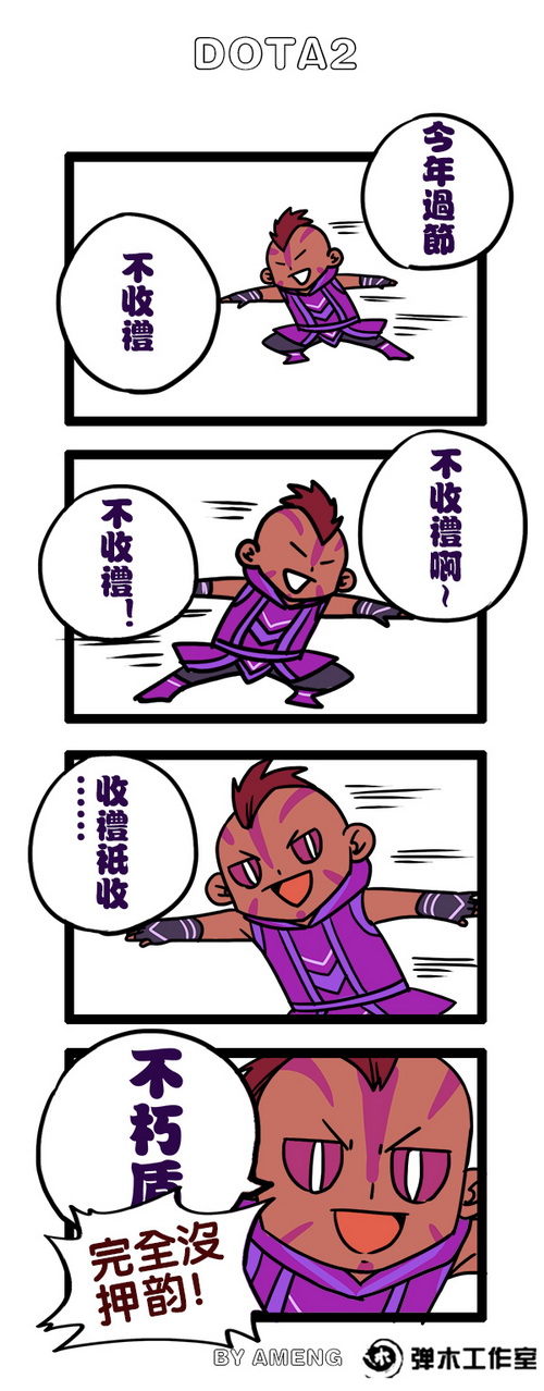 图片: A梦++敌小法过年06.jpg