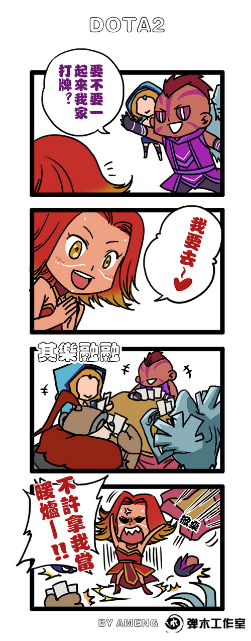 图片: A梦++敌小法过年07.jpg