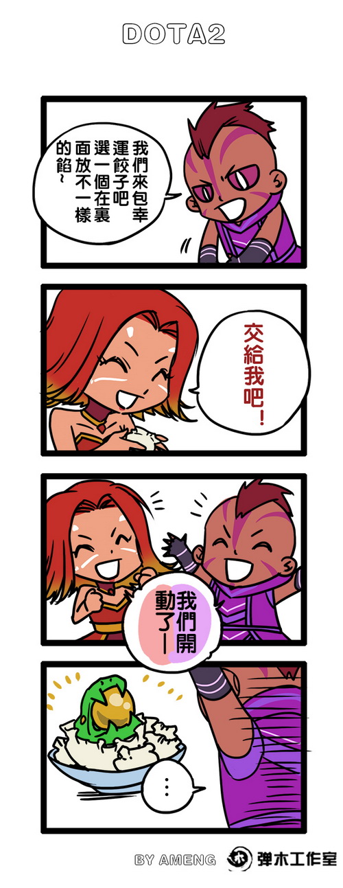 图片: A梦++敌小法过年09.jpg