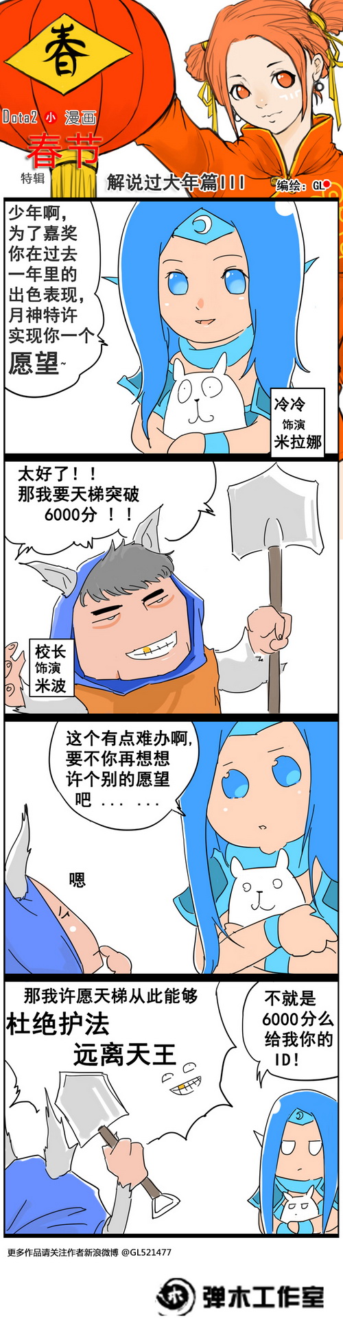 图片: GL+解说1.jpg