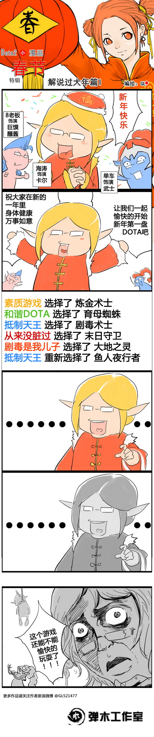 图片: GL+解说2.jpg