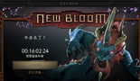 芳晓佳节大战年兽模式介绍