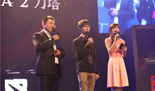 和大神零距离 3.19DOTA2发布会魔都星光璀璨