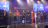 追梦 传承 誓师 DOTA2发布会直击