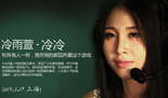 我是刀塔人！ DOTA2发布会冷冷吐心声