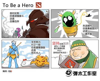 图片: GL+hero2.jpg