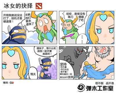 图片: GL+抉择2.jpg