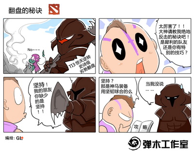 图片: GL+秘诀2.jpg