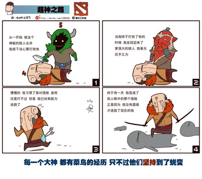 图片: 水蒸气+超神之路2.jpg