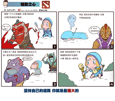 图片: 水蒸气+辅助之心2.jpg