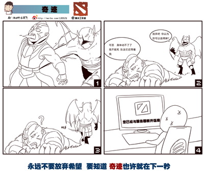 图片: 水蒸气+奇迹2.jpg