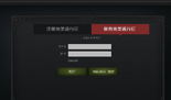 轻松游戏不用愁 DOTA2账号注册全攻略