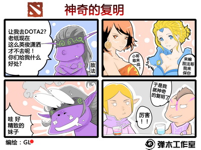 图片: GL+复明.jpg