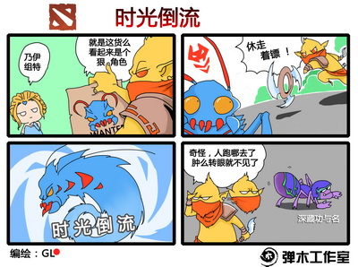 图片: GL+蚂蚁2.jpg
