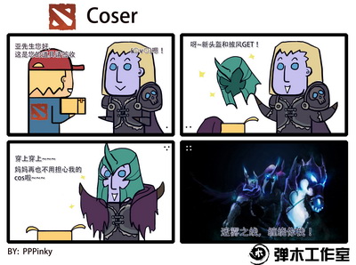 图片: PPP+COSER1.jpg