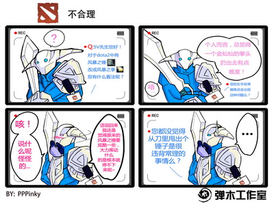 图片: PPP+不合理1.jpg
