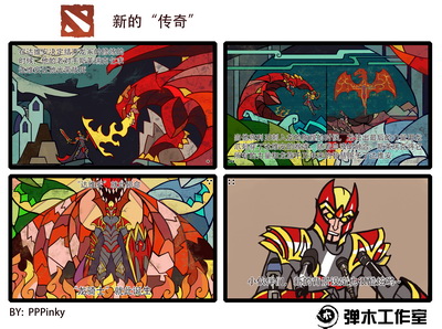 图片: PPP+新的传奇1.jpg