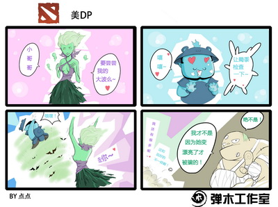 图片: 点点+美DP1.jpg