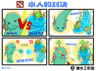 图片: 七七+水人的对决1.jpg