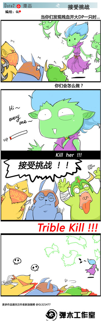 图片: GL+接受挑战.jpg