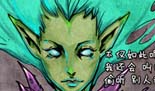 卡尔和DP的虐恋 DOTA2全新爆笑四格漫画