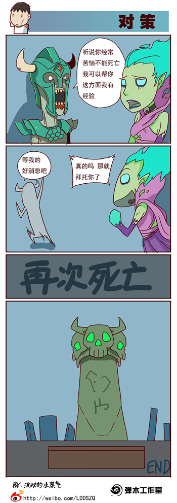 图片: 水蒸气+对策.jpg