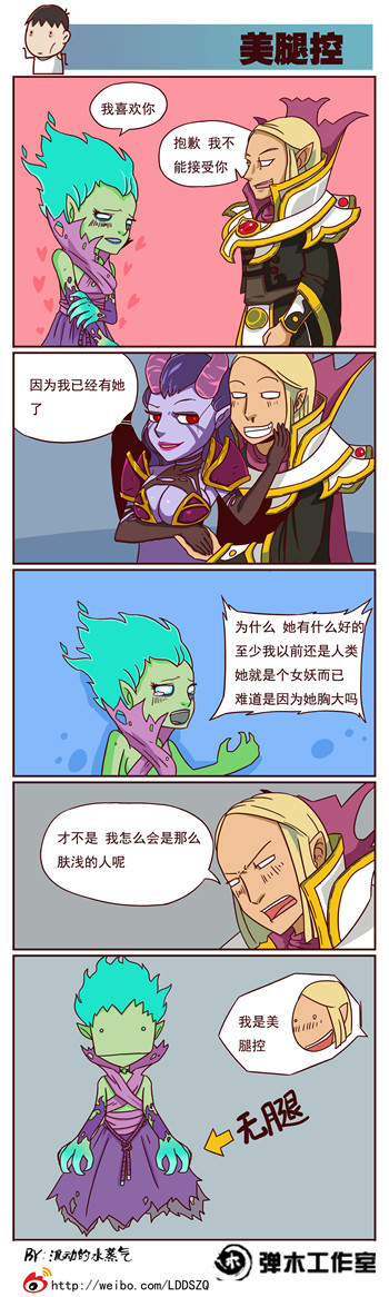 图片: 水蒸气+美腿控.jpg