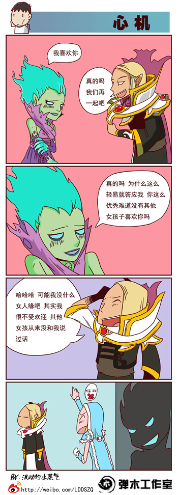 图片: 水蒸气+心机.jpg