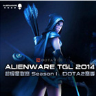 火力全开!ALIENWARE TGL2014东区南区区域赛开赛