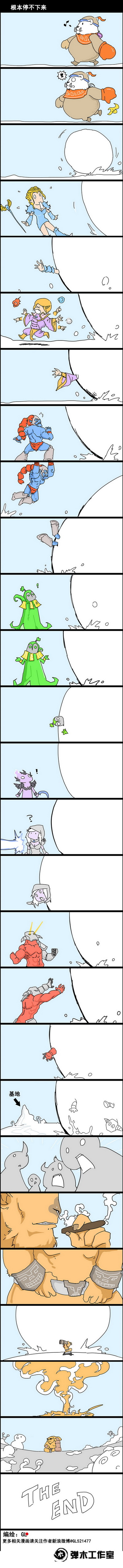 图片: GL+停不下来.jpg