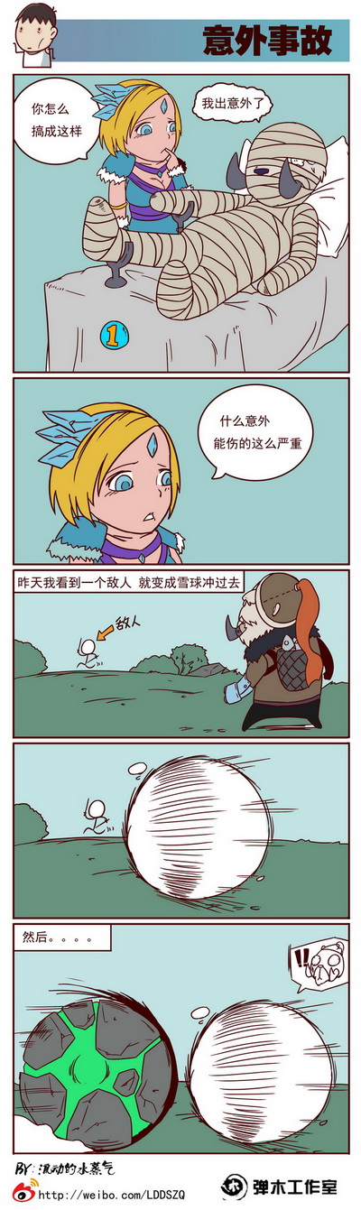 图片: 水蒸气+意外事故.jpg