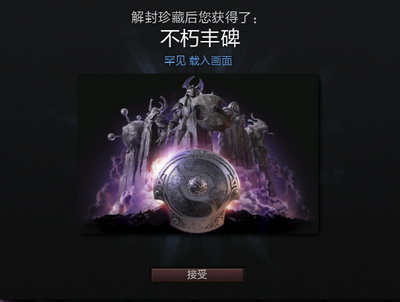 图片: 图2：若干载入画面之一.jpg