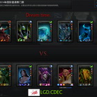 LGD.CDEC对阵DT多核心阵容碰撞 究竟鹿死谁手