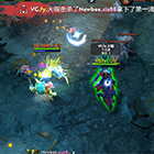 MDL国际精英邀请赛5月24日Newbee VS VG  