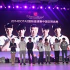 当中国遇上西雅图 DOTA2国际邀请赛展望