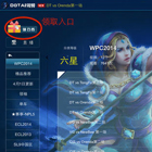 福利来到！下载DOTA2视频app免费领刀币