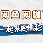 网鱼杯DOTA2挑战赛即将开幕 等你来战！