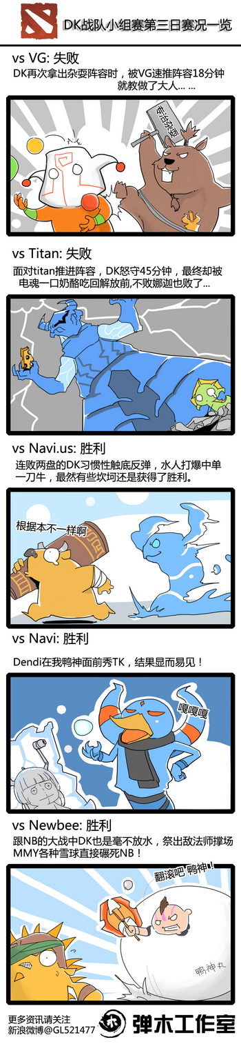图片: dk1.jpg