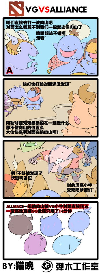 图片: 猫晚1.jpg