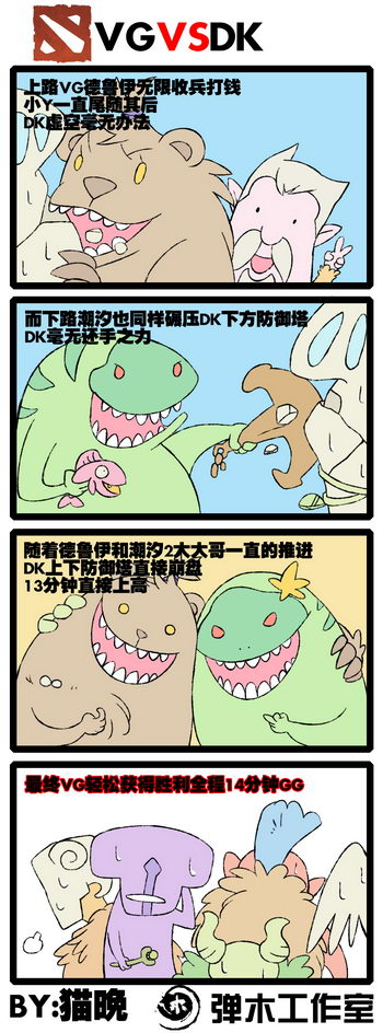 图片: 猫晚3.jpg