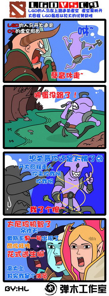 图片: LGD+VS+C9（1）.jpg
