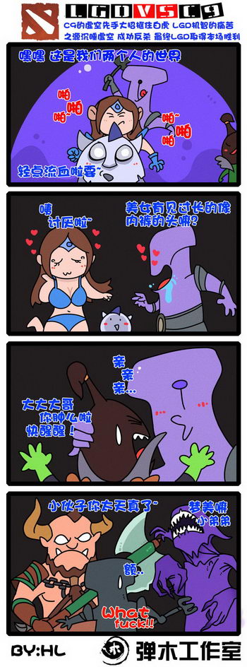 图片: LGD+VS+C9（2）.jpg