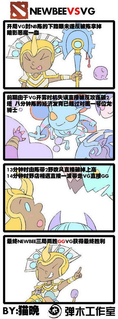 图片: 猫晚1.jpg