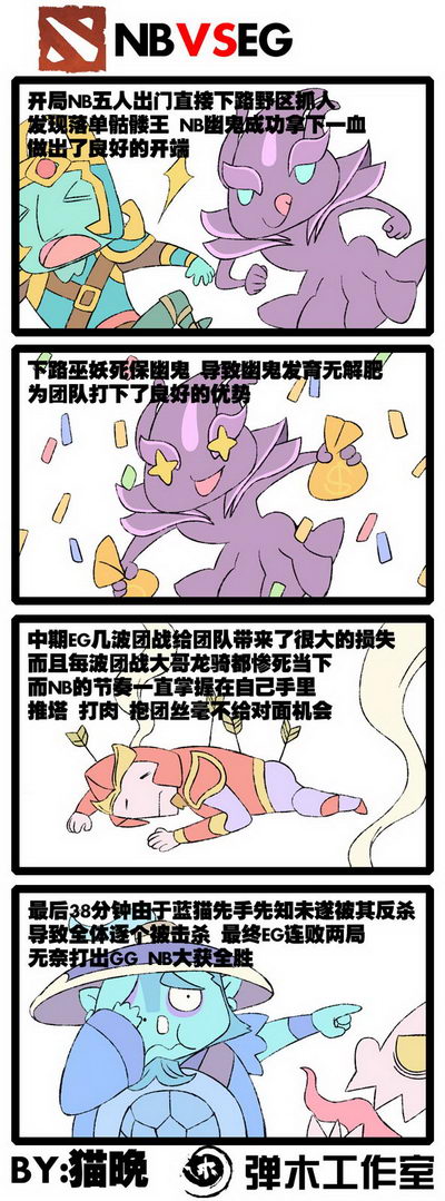 图片: 猫晚3.jpg