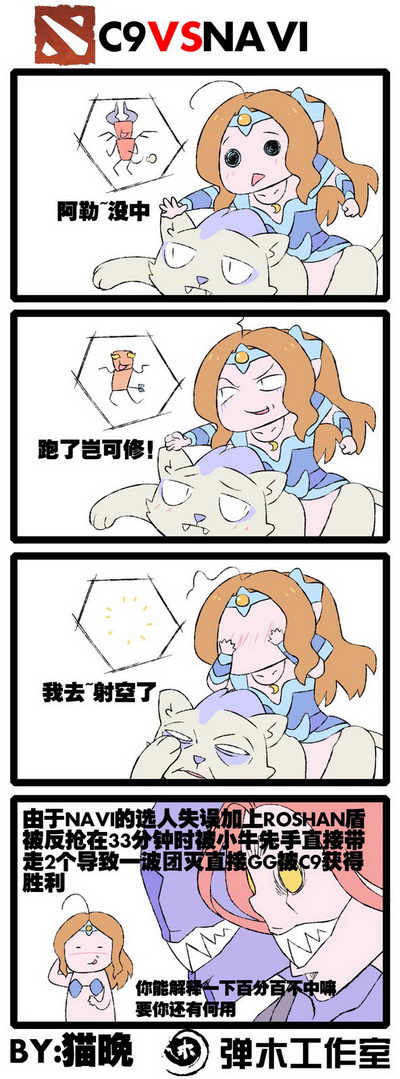 图片: 猫晚2.jpg