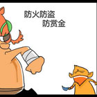 国际邀请赛 主赛事第三日战报四格漫画