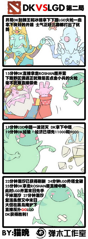 图片: 猫晚+1.jpg